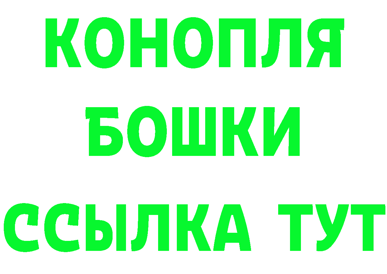 КЕТАМИН ketamine зеркало это MEGA Миасс