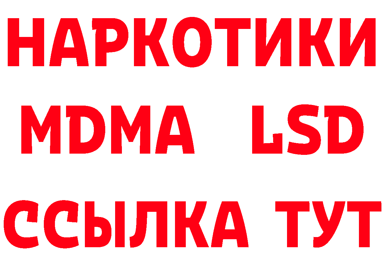 Что такое наркотики дарк нет клад Миасс