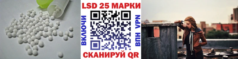 Лсд 25 экстази ecstasy  Миасс 