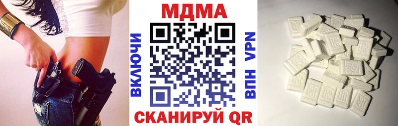 MDMA молли  закладка  Миасс 