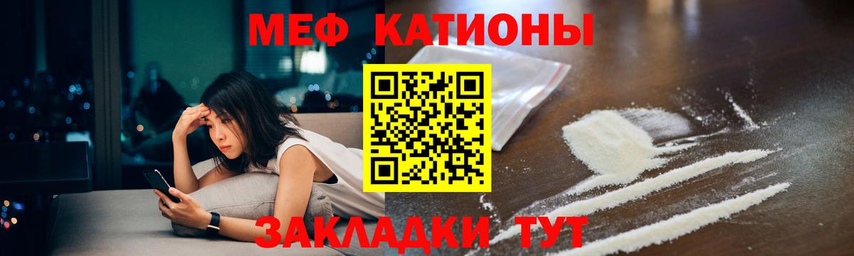 Миасс  Мефедрон мяу мяу  Вход с VPN  Меф  МЕФ mephedrone 