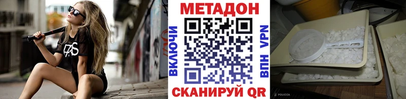 ссылка на мегу зеркало  Миасс  Метадон methadone  где найти  