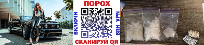 Метамфетамин пудра  Миасс 