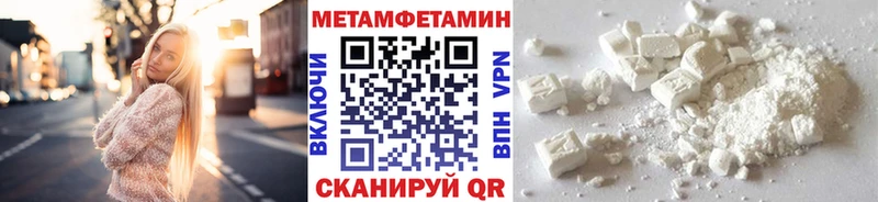 Первитин мет Миасс
