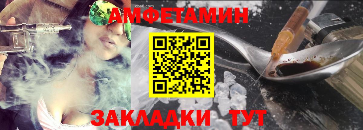 МЕТАМФЕТАМИН винт Миасс