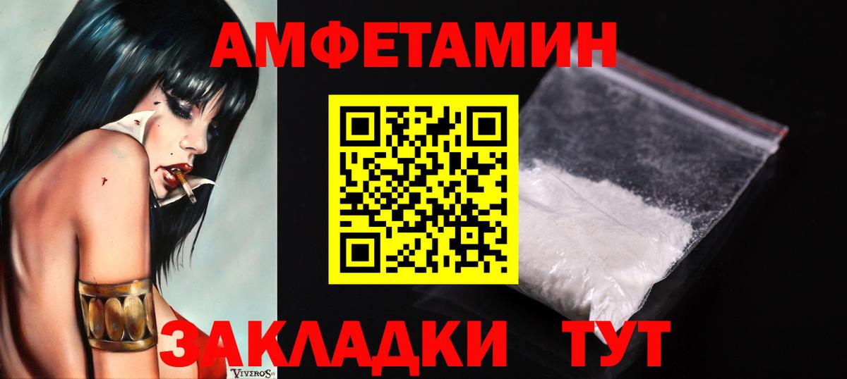 Метамфетамин винт Миасс