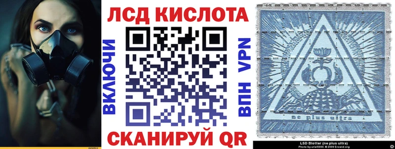 гидра ссылка  Миасс  Марки 25I-NBOMe 1,8мг 