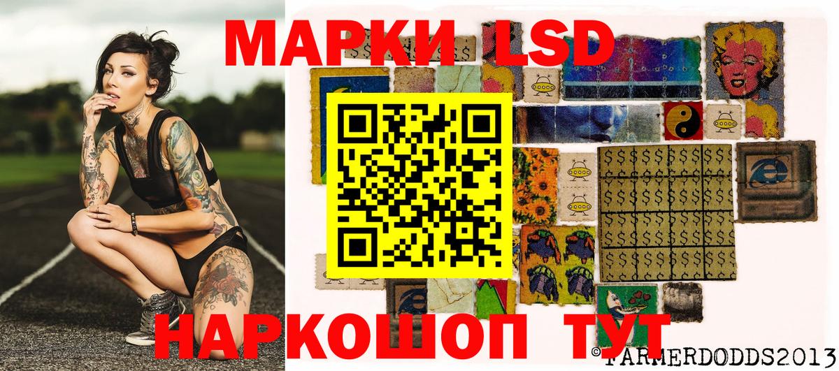 Наркотические марки 1,5мг  Марки N-bome  Миасс 