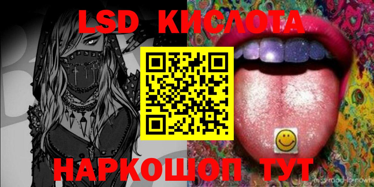 Марки NBOMe 1500мкг Миасс