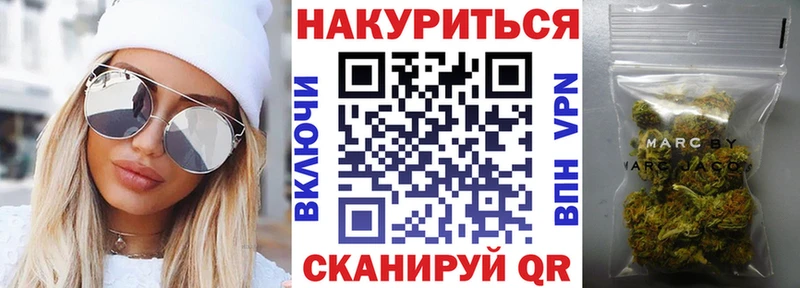 Бошки Шишки марихуана  Миасс 