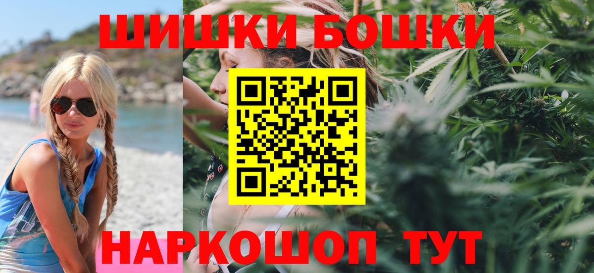 МАРИХУАНА Bruce Banner Миасс