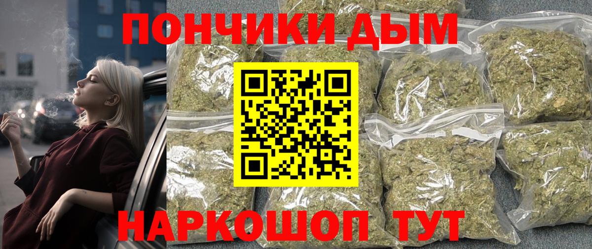 Конопля MAZAR  Каннабис Ganja  Вход с VPN  Бошки Шишки VHQ  Миасс 